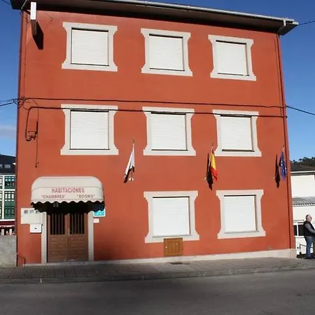 O Remo